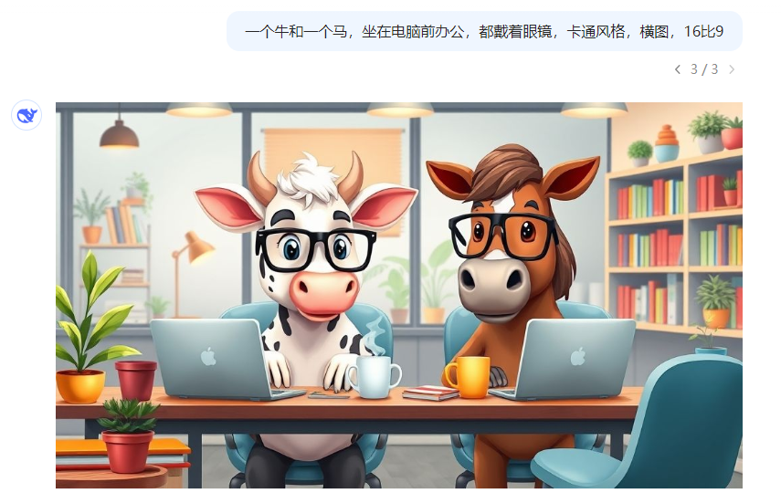 让DeepSeek直接生成图片，只需要一句提示词，还能无水印下载！