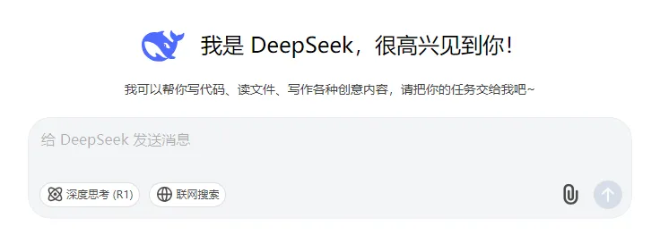 DeepSeek隐藏技巧，一句话直接导出Excel表格，自动搞定Word排版-晚枫网络