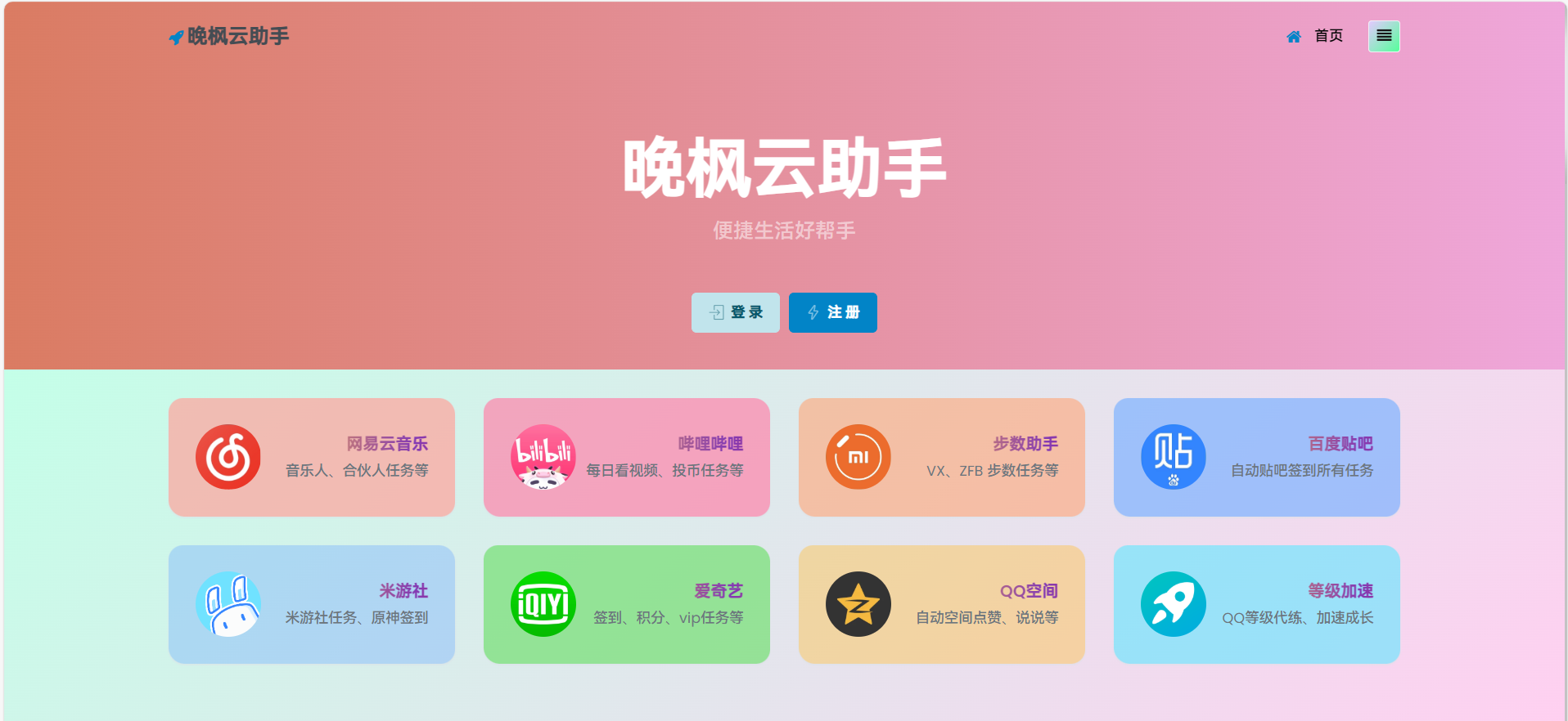 产品中心