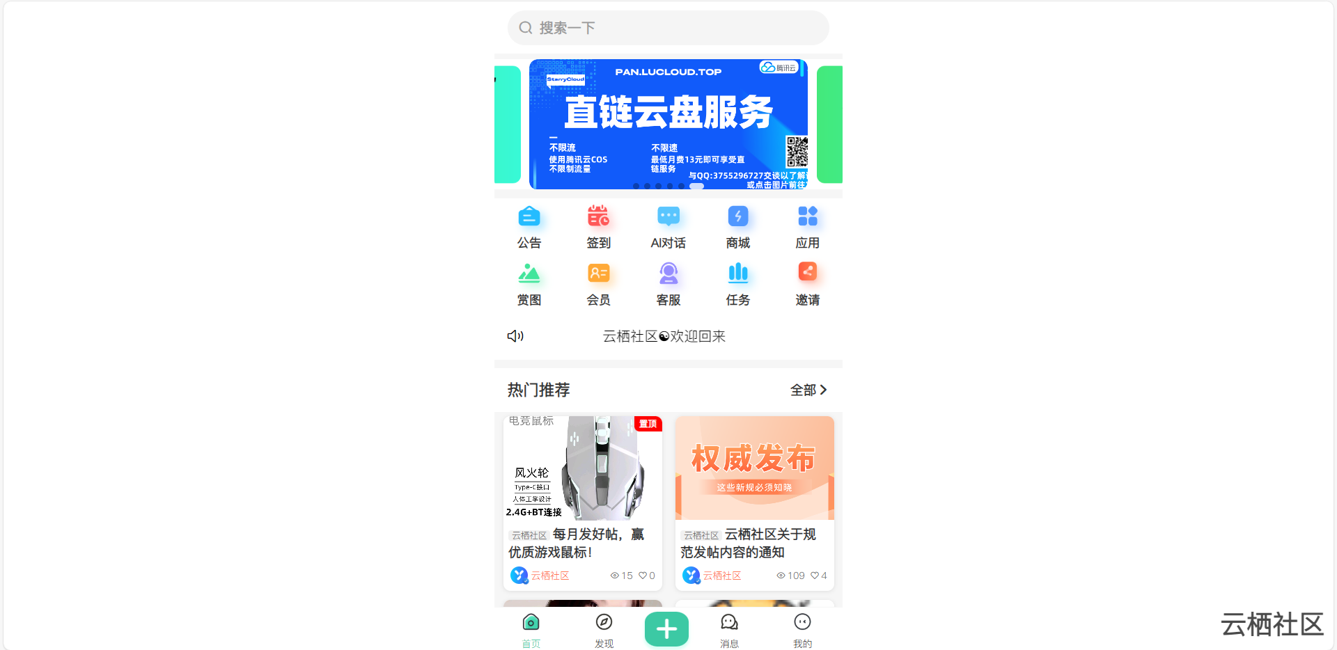 产品中心