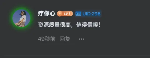 晚枫智控v17.0.0—助力站长运营-WordPress主题模板-zibll子比主题