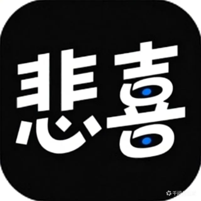 user97381612的头像-晚枫网络