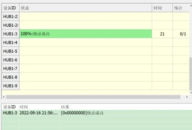 图片[18]-玩客云（网心云赚钱宝3代）刷 麻雀云系统 教程（一口气成功版）-晚枫网络