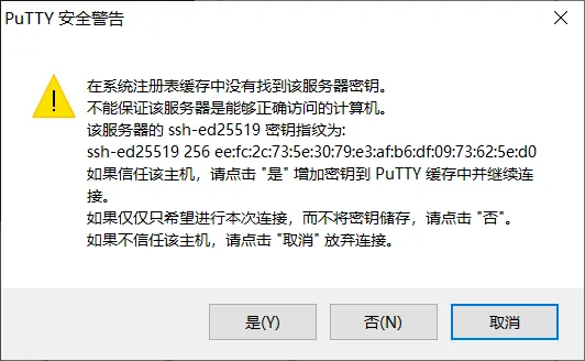 图片[23]-玩客云（网心云赚钱宝3代）刷 麻雀云系统 教程（一口气成功版）-晚枫网络